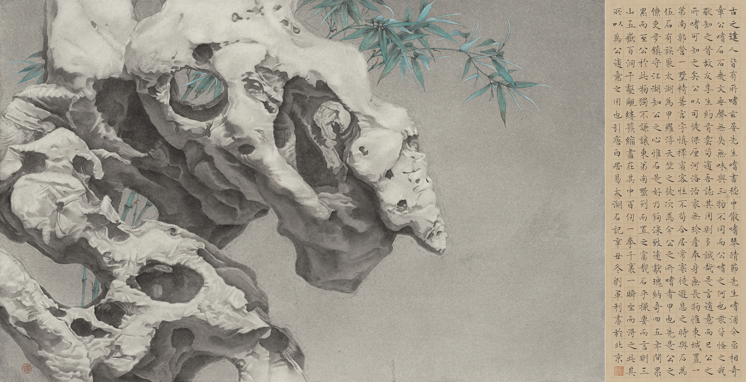 后浪